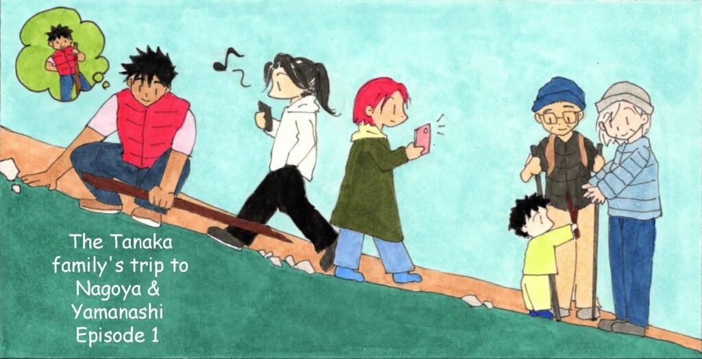 田中家名古屋と山梨へ家族旅行バイリンガル漫画