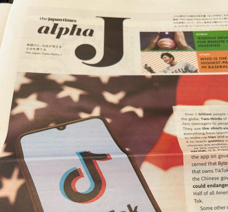 alpha J 中学生用簡単英字新聞